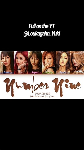 [日本語版／簡體歌詞] ティアラ​ NUMBER NINE 歌詞 ( T-ARA NUMBER NINE JP Ver. Lyrics) (Color Coded Lyrics)