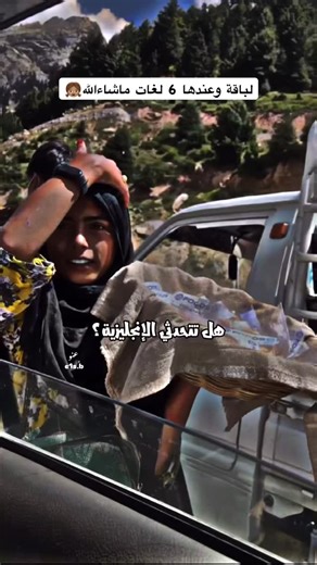 14K views · 42K reactions | This girl has a skill in sales and also speaks English fluently . @e1s.b | فديوهات ترجمة عنو | Facebook