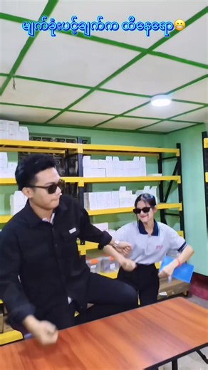 Mobile Spare Parts Trends in Myanmar