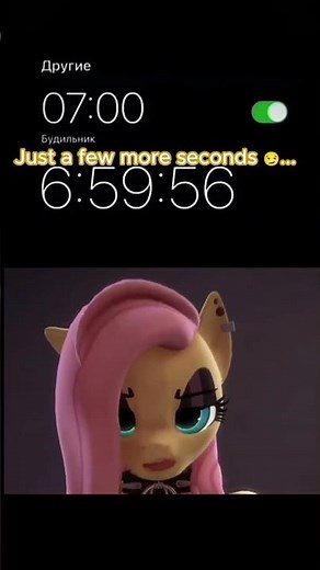 Goth Fluttershy Dancing #mlp #fluttershy #animation #r34