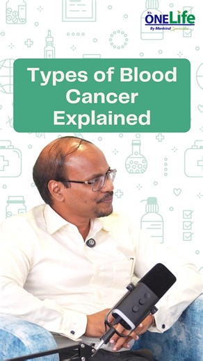 Can blood cancer be fully cured? This is one of the most common and important questions families ask. In this reel, Dr. Rakesh Reddy Boya, Senior Consultant in Medical & Hemato Oncology and BMT Physician at Apollo Hospitals Visakhapatnam, explains what you need to know about treatment outcomes and hope for patients. Watch the full reel to hear his expert take Part of our Cancer Day awareness series. #itsonelife #mankindspecialities #mankindpharma (blood cancer symptoms, blood cancer treatment, e