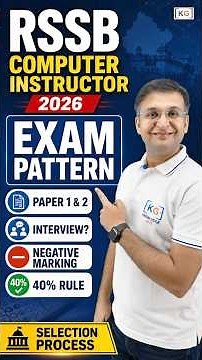 RSSB Computer Instructor 2026 Exam Pattern Paper 1&2 #rssb