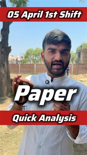 5 April Shift 1 Quick Paper Analysis JEE Main 2026 |JEE Main 5 April shift 1 2026 #jee2026