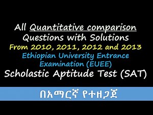 All Quantitative Comparison Questions with Solutions from 2010-2013 EUEE Scholastic Aptitude Test