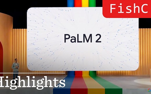 反超GPT4谷歌重磅发布大模型PaLM2❗️_哔哩哔哩_bilibili