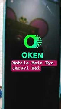 Oken Apps Kya Hai | Oken Scanner kaise use kare | #tech #appstore #Shorts #technical