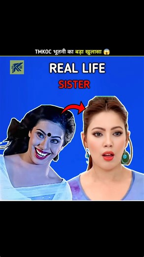 TMKOC की Bhootni का असली सच 😱 #shorts #tmkoc #rkkafact