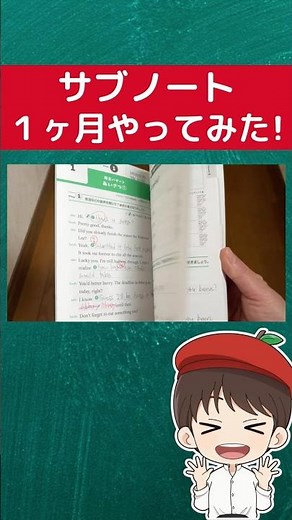 Things I noticed after using the supplementary notes for a month (NHK Radio English Conversation)
