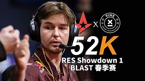 人类极限返场！device对阵9INE 单图狂砍52杀