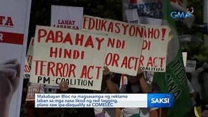 66K views · 1.2K reactions | Kikilos na ang gobyerno para i-disqualify ang mga partylist sa Makabayan Bloc dahil hindi raw nila kinokondena ang armadong pakikibaka. Pero para sa Makabayan Bloc, pruweba raw ito na may political agenda ang red-tagging. Mag-subscribe sa GMA News Youtube (youtube.com/gmanews) para sa pinakamalalaking balita. | GMA News | Facebook