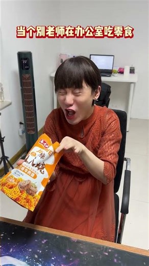 Missed Meeting? Learn How to Plan Ahead with Old Chen