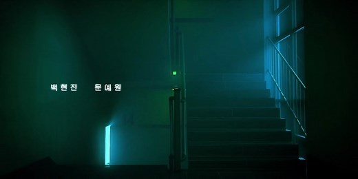 Happiness Kdrama Season 1 Episode 01