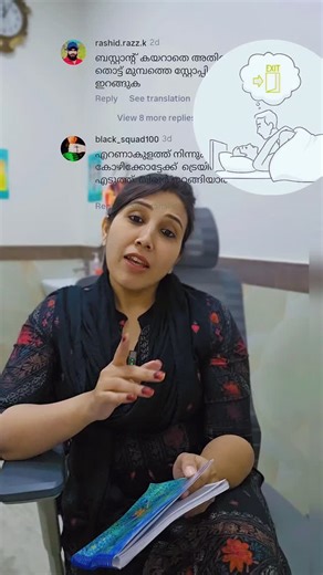 Dr. Rincy Basheer on Instagram: "🔺PULL OUT METHOD 🔻 നിങ്ങൾ സ്വീകരിച്ചു വരുന്ന contraceptive method ഏതാണ്??#contraception #familyplanning #withdrawalmethod #pulloutmethod"