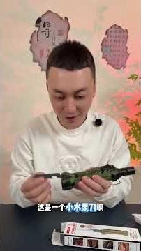 Is This Multi-Function Lighter's Igniter as Easy to Use as Promised