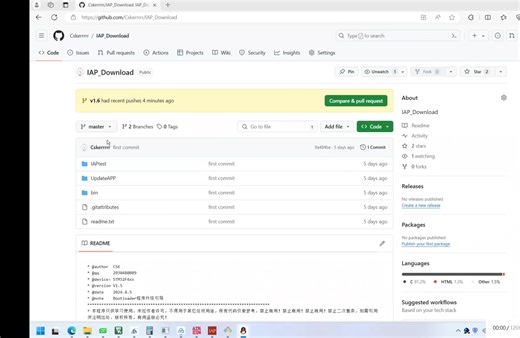 STM32F4xx 支持bootloader底层固件更新和APP升级，双升级，APP正常运行验证，错误擦除，防宕机。Github提供最新资源