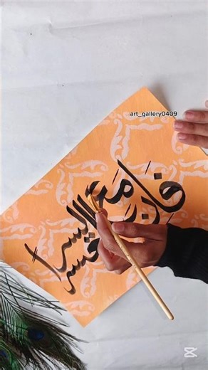 Arabic Calligraphy for beginners, Arabic Calligraphy tutorial, #calligraphy #arabiccalligraphy#art