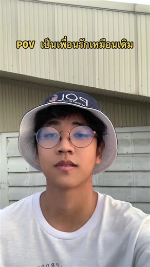 ที่ฉันรู้สึกเป็นแบบนี้ก็ไม่ควรแต่ไม่รู้ว่าต้องทำยังไงดี 🫠