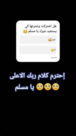 أكتب في التعليقات ماذا تريد أن يكون موضوع الفيديو القادم