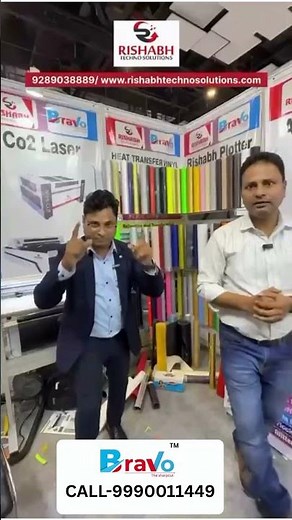 cutting plotter machine #cuttingplotter #machine #vinylplotter #plottermachine