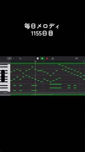 絶対弾けないこれ#作曲 #著作権フリー #GarageBand