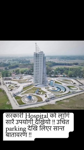 #newsnepal | Hi-Tech Computer