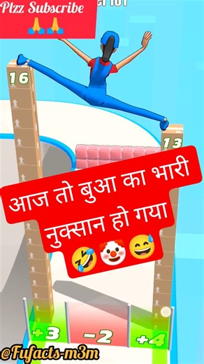 आज तो बुआ का भारी नुक्सान हो गया 😅🤡🤣 Cargo Skates Game Level #666 #fufacts #trending #gaming #shorts