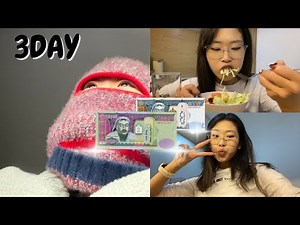 21000₮ | DAY 3 | Cami