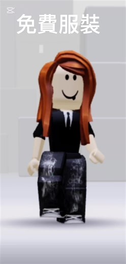 免費服裝設計教學第二集 - Roblox