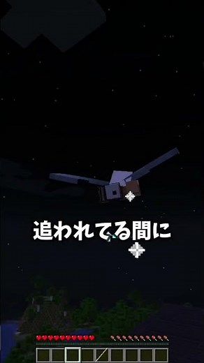 マイクラの鬼枠