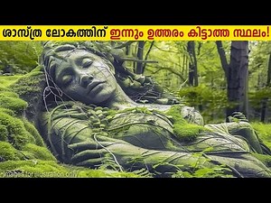 ശാസ്ത്ര ലോകത്തെ അത്ഭുതപ്പെടുത്തിയ സ്ഥലങ്ങൾ!😱 Strangest and Unbelievable Places In Earth | Malayalam