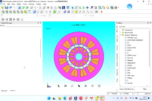双定子永磁电机双绕组串联设置