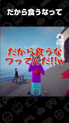 I told you not to eat it【How to Fish】 #shorts