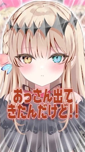 【のらぷろ🐶】渾身のモノマネ大会！ティターニアに痰が絡まったおっさんが降臨！？#新人vtuber #shorts