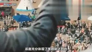 黄石第一季：西部剧情美剧