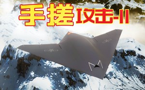 【简单飞机】手搓攻击-11无人机 简飞制作过程#57