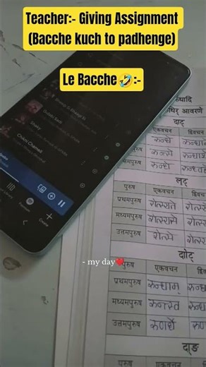 easily assignment complete karne ki trick 🤣🤣🤣 #bams #collegelife #vlog #love #medicosstuff #comedy