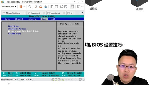 8-vmware虚拟机12个使用技巧-技巧6到12