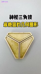 烧脑魔金来啦！今天有没有考倒你呢？ | 萌星玩具盒 Cutie Toybox