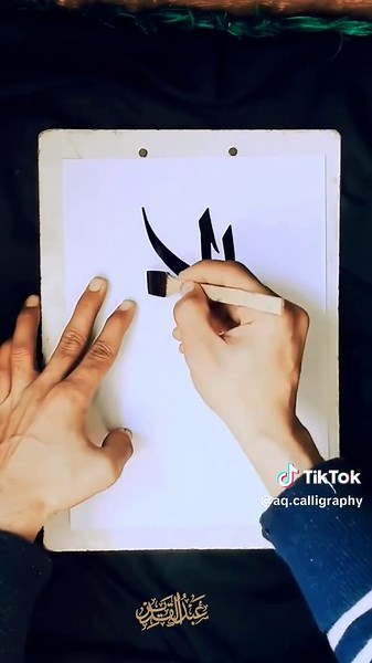 #creatorsearchinsights Muhammad #atifaslam #pakistan #calligraphy #comment