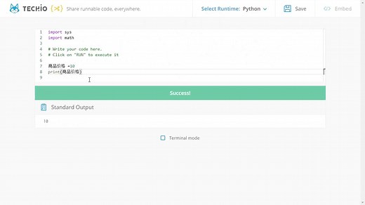 2.2 变量名的命名规则