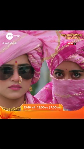 227K views · 3.5K reactions | कोणी दिली असेल पारुला श्रीनिवासचं सत्य सगळ्यांना सांगण्याची धमकी? महामालिकांचा महासंगम आज ।12 PM आणि 7 PM #ZeeMarathi #Mahasangam #Mahasangram #Holi2025 | Zee Marathi | Facebook