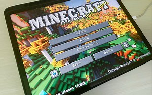 M2 iPad使用牛蛙助手游玩Java版mc全过程