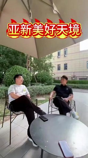 #同城热点 #这样的小区环境你喜欢吗 #中牟同城 #捡漏房 #中国中牟幻乐之城 亚新美好天境，123平精装大三房，好楼层92米，周边优质教育，医疗，商业，交通配套优质