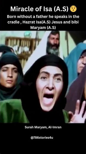 Miracle of Hazrat Isa (Jesus)😱 Spoke in the Cradle of Bibi Maryam✨ #shorts #jesus #mary #hazratisa