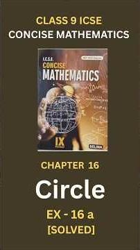 ICSE CLASS 9 | CHAPTER 16 CIRCLE | EX 16 A | CONCISE MATHS | SELINA PUBLICATIONS #trending #youtube