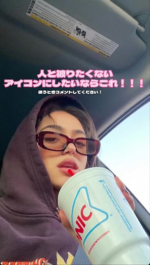 被らないインスタアイコンおすすめ10選
