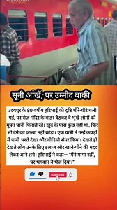 80-year-old lost his eyesight but continued offering free water to strangers outside a temple.