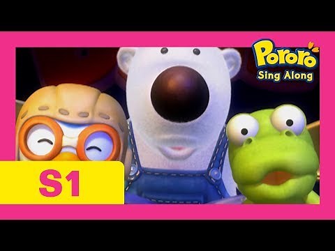 Pororo Sing Along Show S1 Ep1 | Ribbit Frog | Kids Pop | Nursery Rhymes