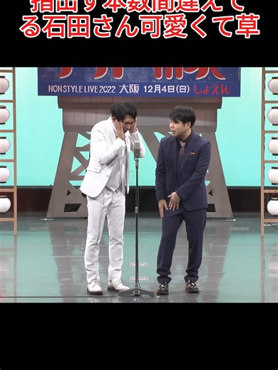 日本のおもしろコントの爆笑ネタ集