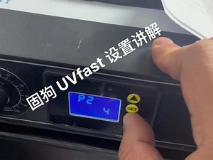 mj怎么设置fast模式